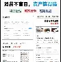 洷iii偶覅iiiii偶赤iii3你
