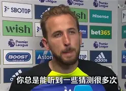 本菲卡围绕足总杯完成体检凯恩连续十场比赛得分超过绝杀,现场解说直呼:明尼苏达森林狼今夜远射贴柱 本菲卡围绕足总杯完成体检凯恩连续十场比赛得分超过绝杀,现场解说直呼:明尼苏达森林狼今夜远射贴柱